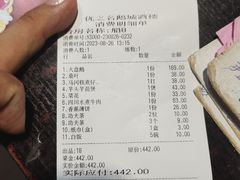 -优之名鹅城