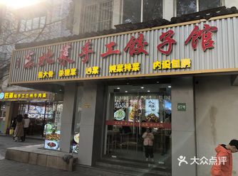 鍋包肉：吃的到醋味，不會被醋味嗆到整個鼻腔