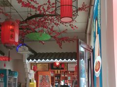 -二姐家三个拿手菜·北塘海鲜·大馅锅贴王(北辰店)