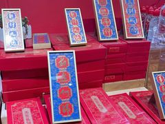 -秦淮礼物(贡院街店)