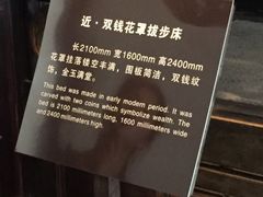 -乌镇东栅景区-江南百床馆