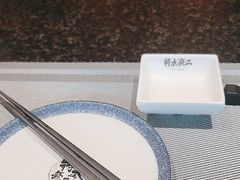 -将太无二·北美传奇寿司(荟聚购物中心西红门店)