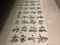 -台北故宫博物院