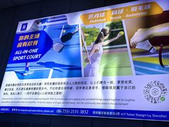 -深圳福田香格里拉大酒店