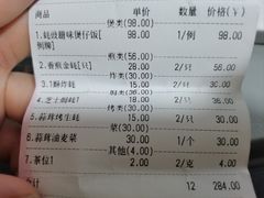 -蚝家菜馆(沙井店)