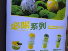 -吴山山·椰子酸奶(天河南店)