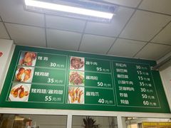 -大益烤鸡