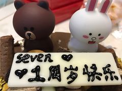-半勺舒舒生日蛋糕店