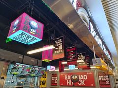 -蓉三少冒烤鸭·四川小吃集(北京首店)