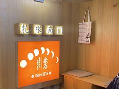 -米店·云南菜(南门店)