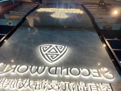 -屋有岛沉浸游戏旗舰店(中山公园店)