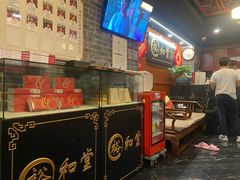 -裕和堂中医推拿艾灸(太古汇臻品店)