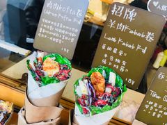 -Al Salam莫的三明治