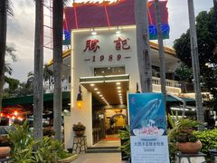-勝記酒家·37年老字号·经典粤菜(荔枝公园店)