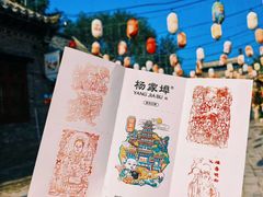 -杨家埠民间艺术大观园