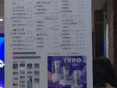 -50岚(太平洋森活天地店)