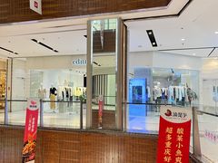 -远洋未来广场(育慧北路店)