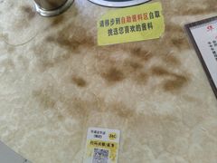 -华威达牛庄(黄埔大道西店)