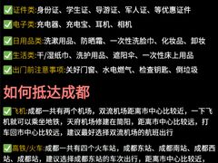 -王婆婆老妈蹄花川菜馆·非物质文化遗产(太古里一店)
