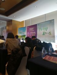 -昆泰酒店·会议咨询