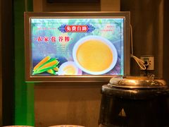 -叁宝烤肉• 西安烧烤(高科新花园店)