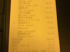 账单-食肆&Fourteen(武林夜市店)