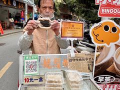 -冰泉豆浆馆(白云山总店)