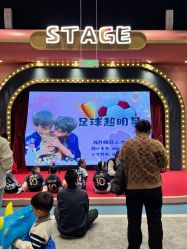 -奈尔宝·儿童乐园·亲子餐厅(鄞州万达店)