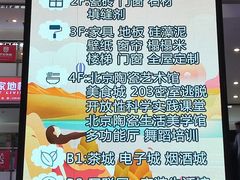 -闽龙广场