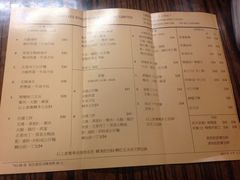 菜单-龍記飯店