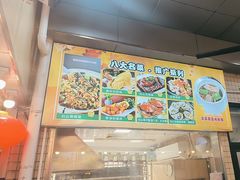 -盈旺小厨·非遗黄鳝饭(泰康路店)