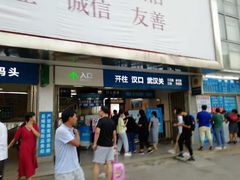 -武汉关码头(轮渡站)