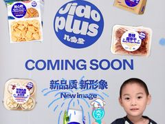 -武汉荟聚