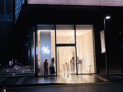 门面-% Arabica阿拉比卡咖啡(深圳湾万象城店)