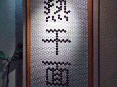 -不正咖啡(万达尊店)