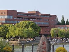 -上海交通大学(闵行校区)