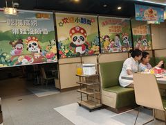 -海底捞火锅(奥山世纪城店)