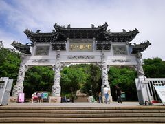-云龙山