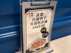 -乾园(恒隆广场店)