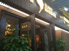 -逅莱·影院足道·日式SPA(大世界店)