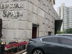 -纽斯桑拿会所(天山店)