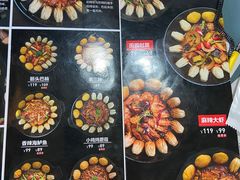 -津武刁馋一锅出(双街店)