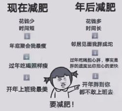 -瘦立方身材管理中心