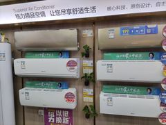 -苏宁易购(Suning Pro深圳华强北店)