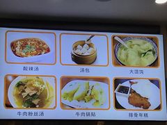 -小姜锅贴(凤凰街店)