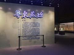-汕头市博物馆
