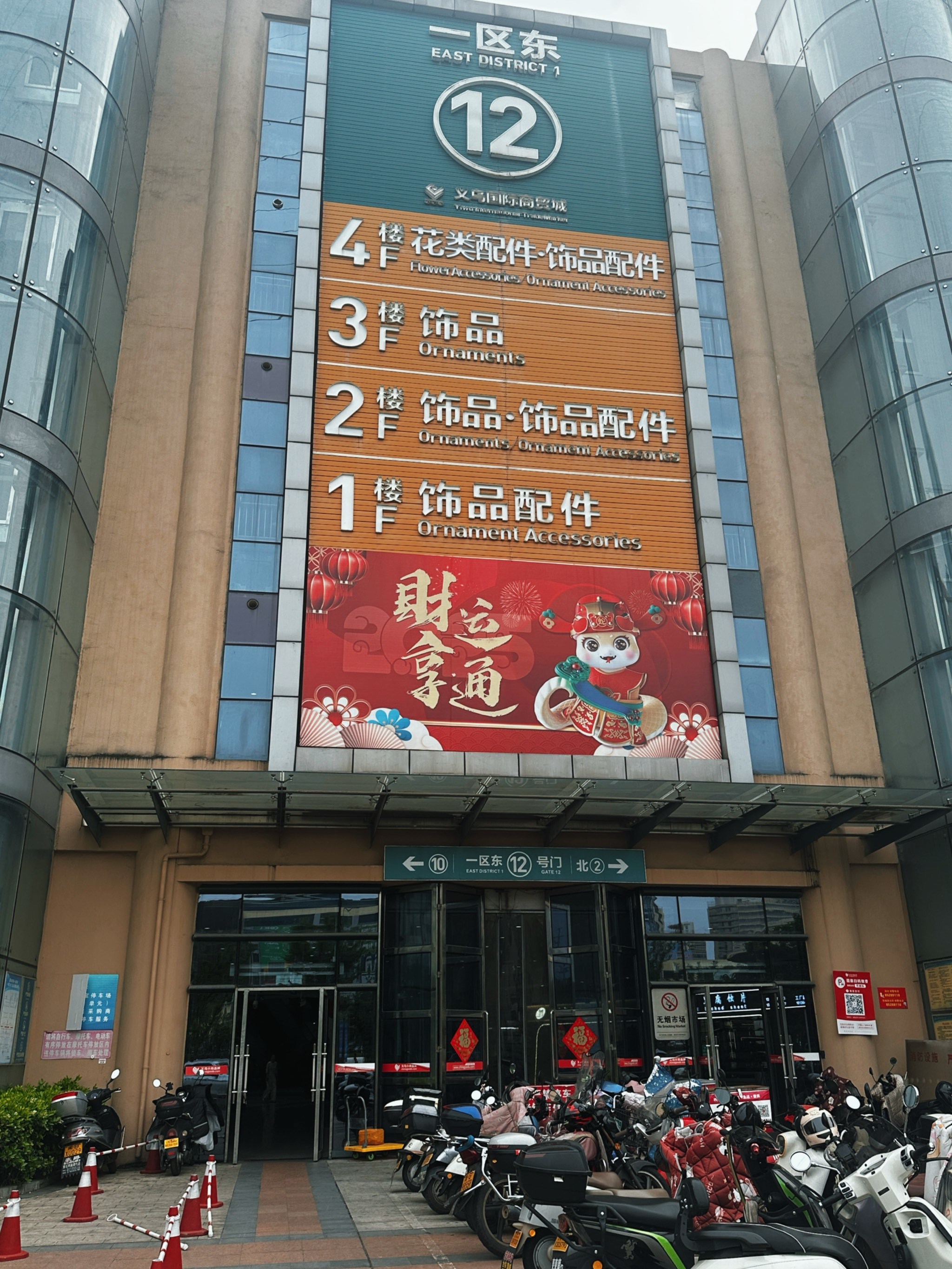 我只需要去一个区