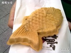 红豆鲷鱼烧&nbsp;-粉粉乐鲷鱼烧(美罗城店)