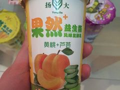 -扬大康源乳业鲜奶吧(大学北路店)