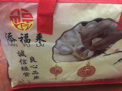 -添福来墨鱼饺子 · 海鲜东北菜(泡崖店)